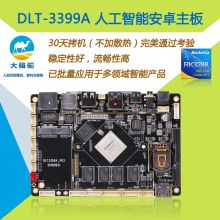正邦立体印刷制品厂