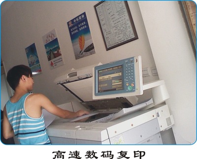 中标工程图文印务 