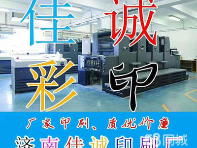 印刷包装