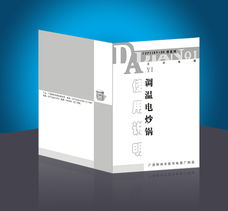 沙井产品说明书印刷厂 松岗单黑说明书印刷厂 公明说明书印刷
