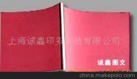 【建筑图】_建筑图价格_建筑图批发_建筑图厂家__第2页