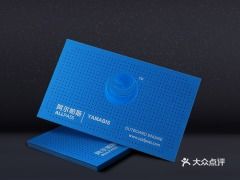 电话,地址,价格,营业时间