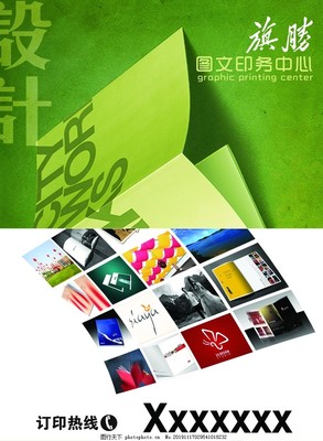 单页图片_其他_其他