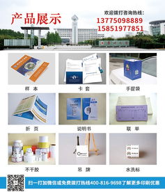 泉辰印刷 图 不干胶印刷 常州印刷厂