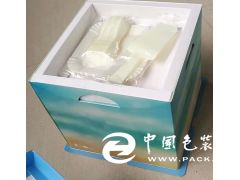 包装,印刷,包装机械,印刷机械,包装印刷材料蛋糕盒 纸盒 纸包装 食品包装 行业包装 求购