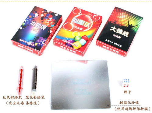 好玩的桌游卡牌定制 好玩的桌游卡牌 马在飞回头率高 查看