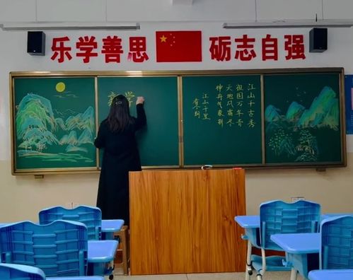 90后教师的花式板书火,图文并茂如印刷,下课后学生也舍不得擦掉