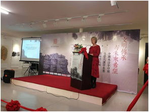 中国木活字印刷与当代汉字水墨艺术作品展走进澳大利亚