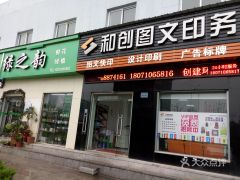 电话,地址,价格,营业时间 武汉生活服务
