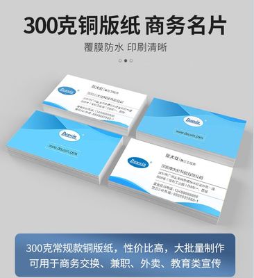 北城新区图文打印快印公司24小时店
